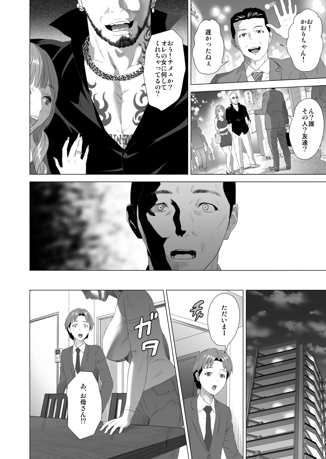 Page 66