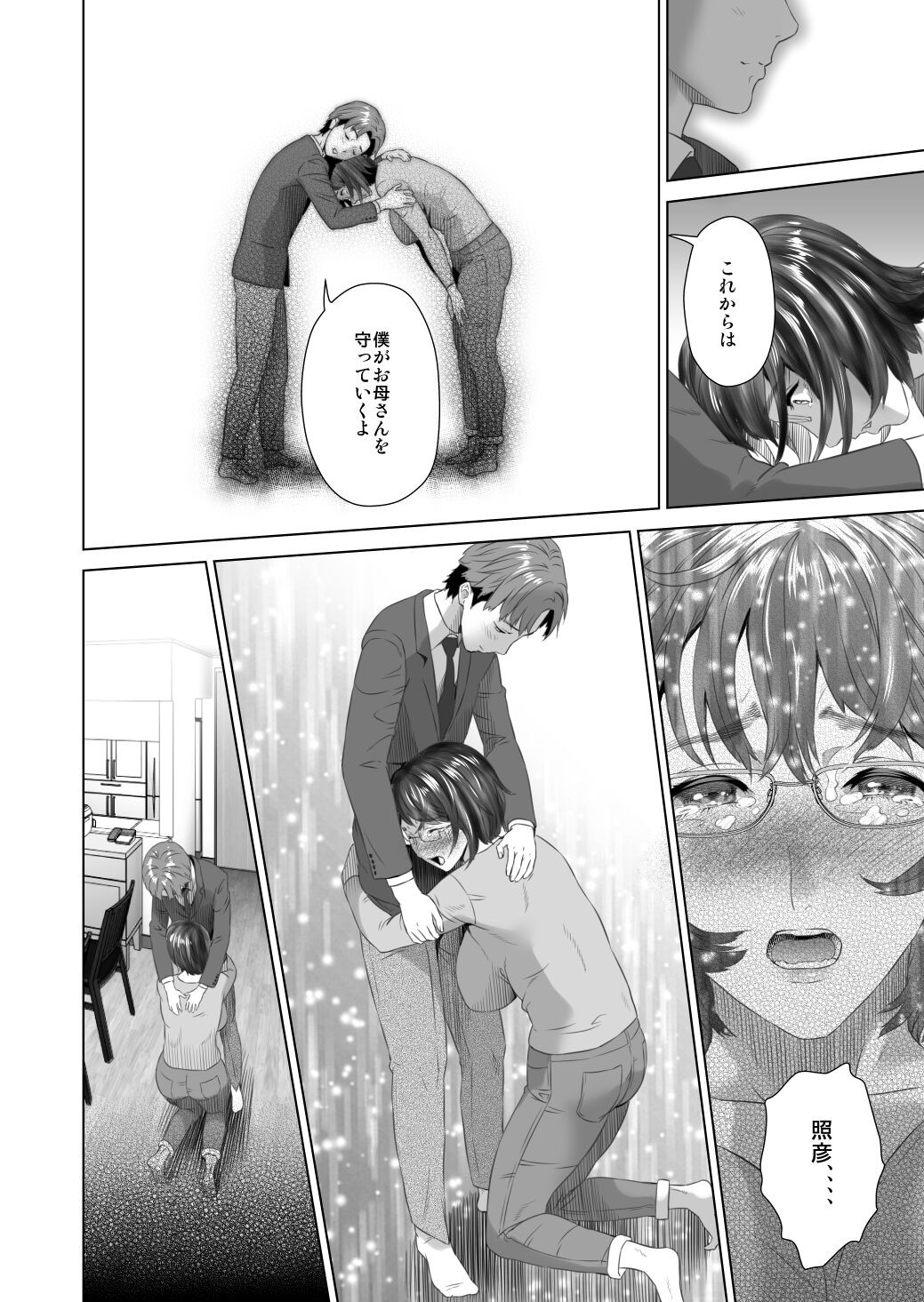 Page 68