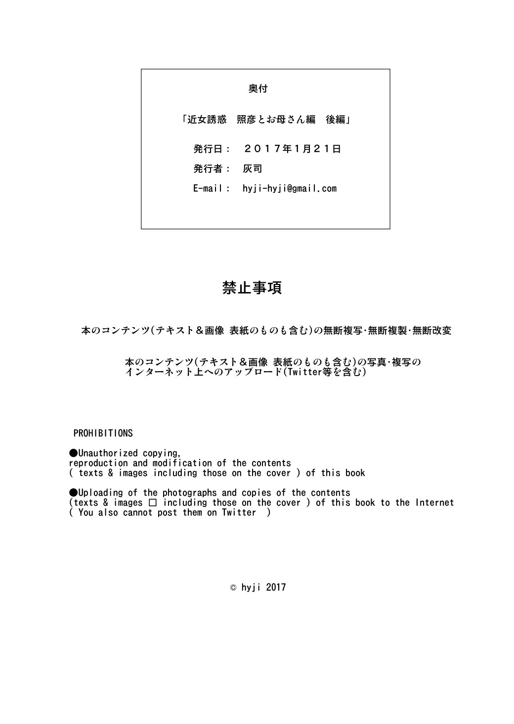 Page 87