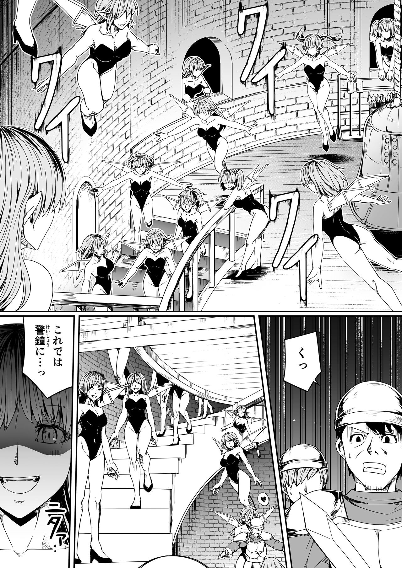 Page 58