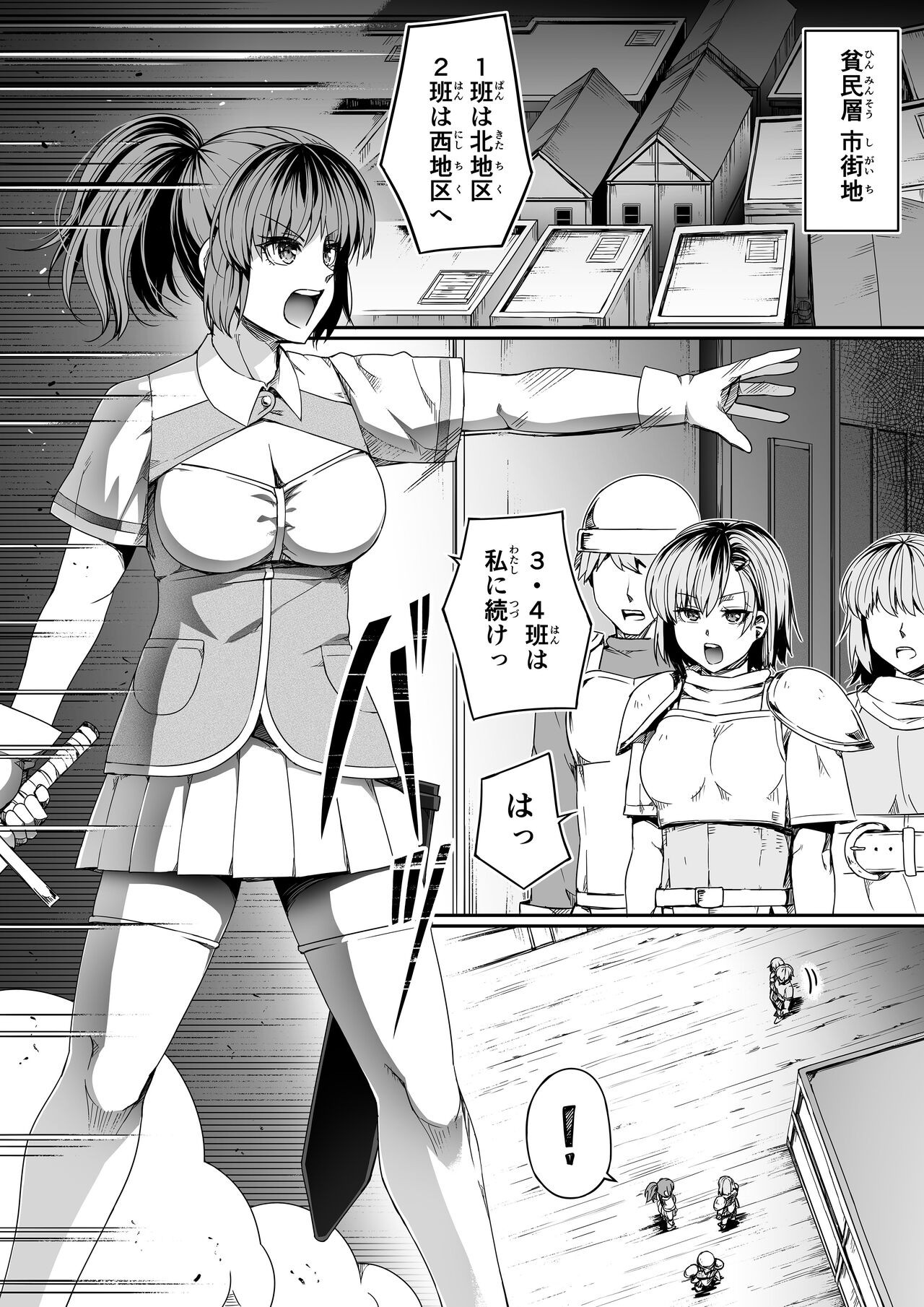 Page 63