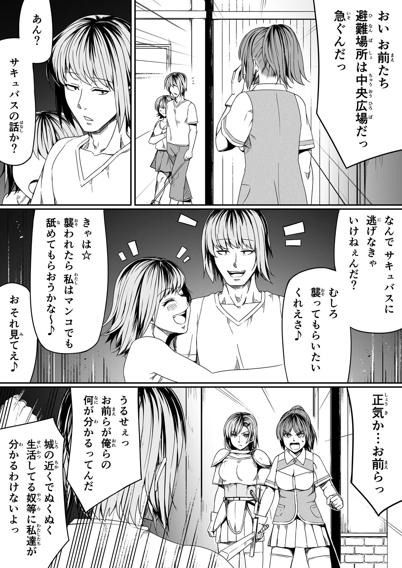 Page 64