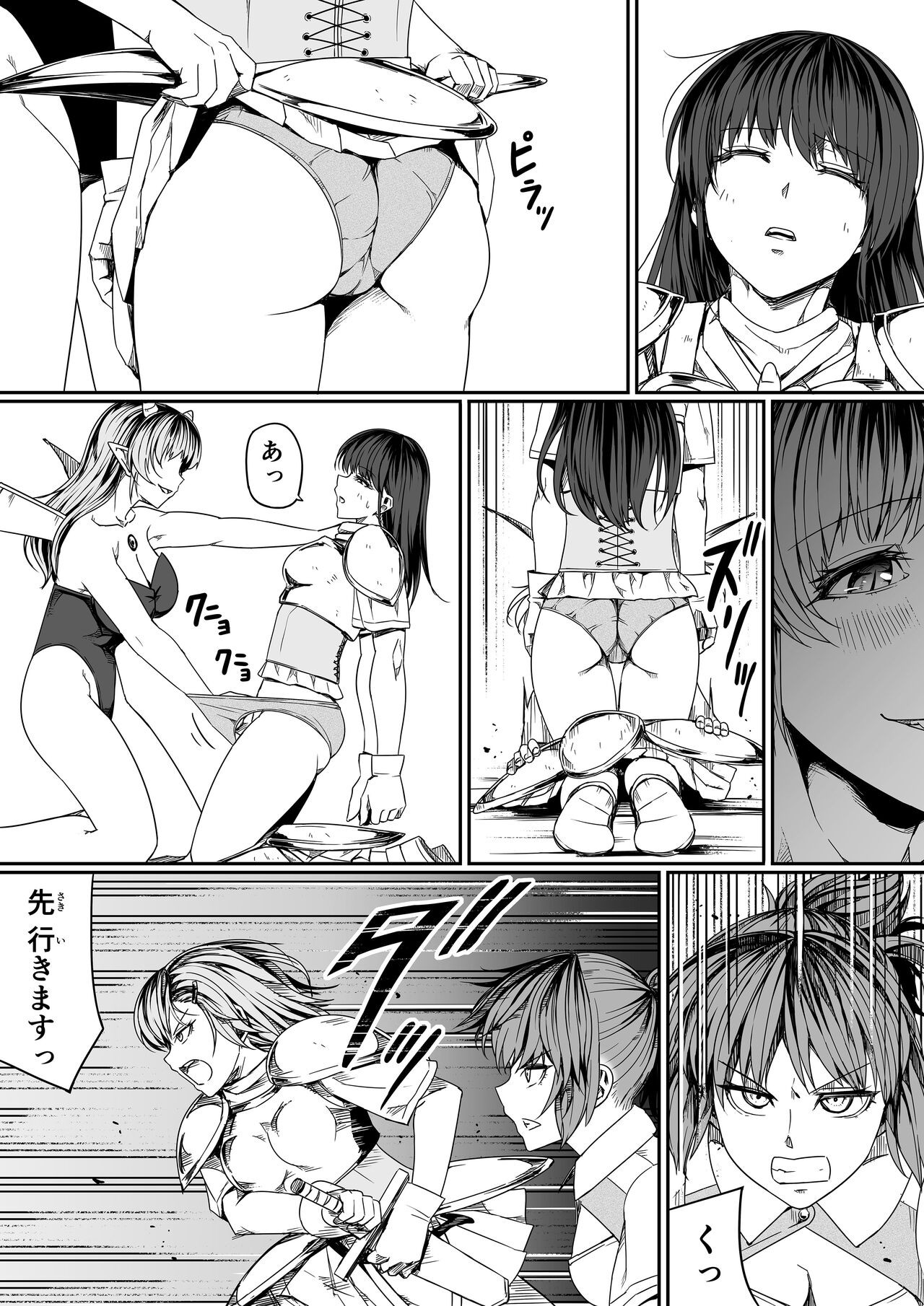 Page 67