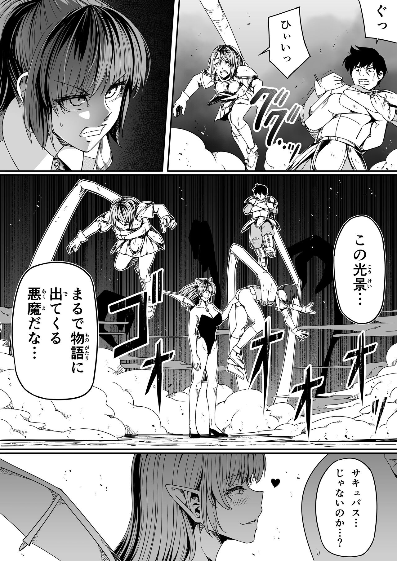 Page 72