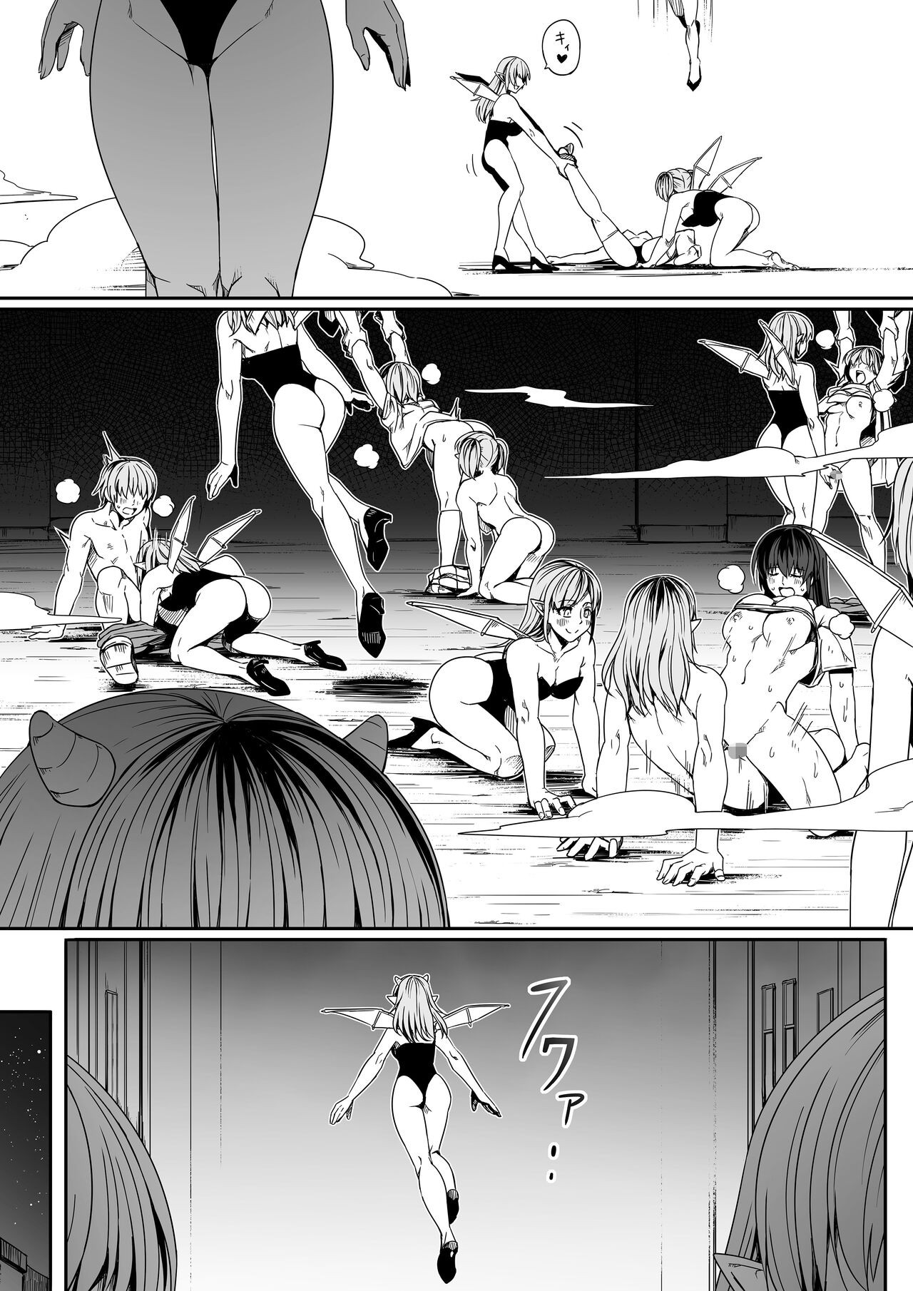 Page 90