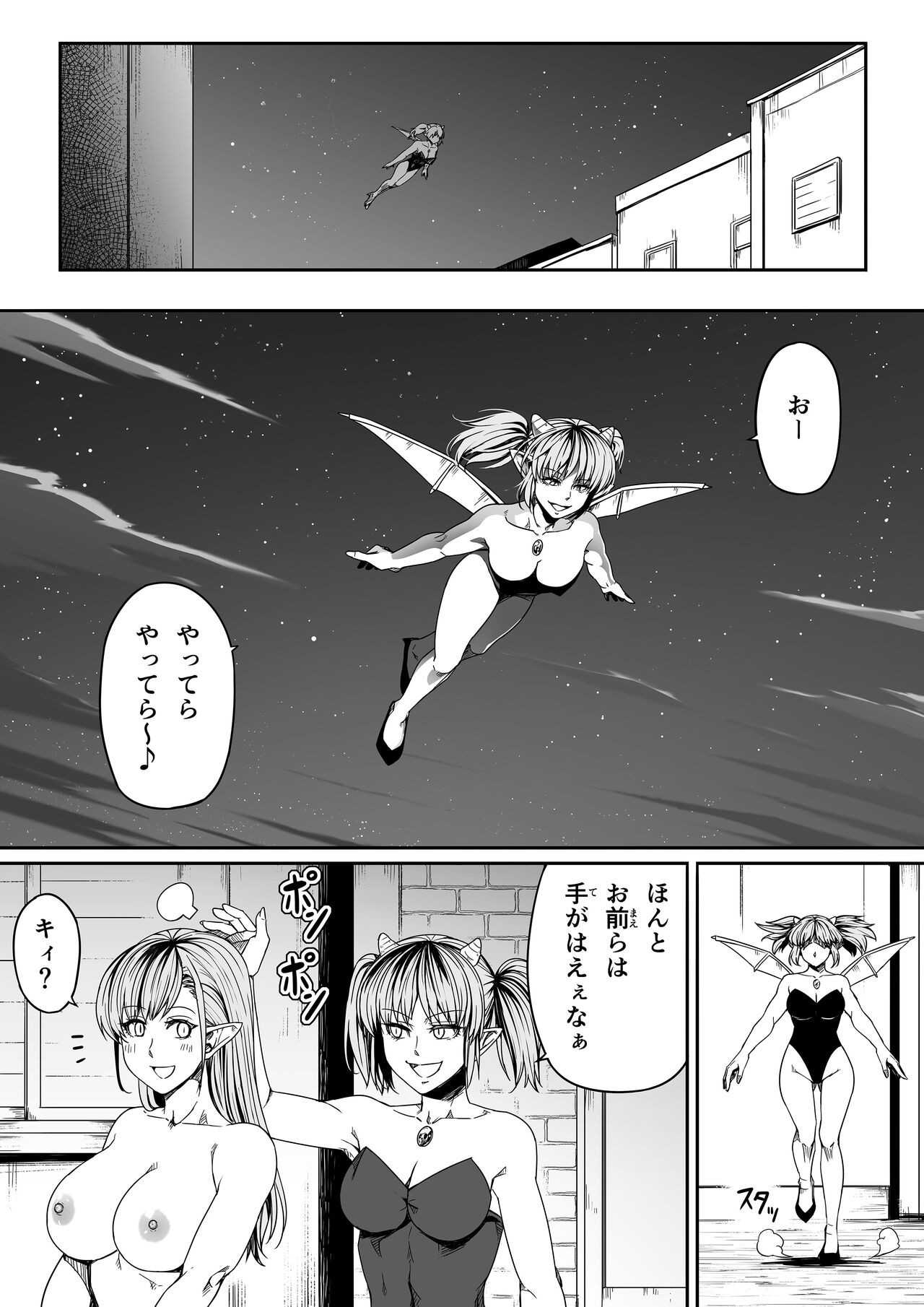 Page 91