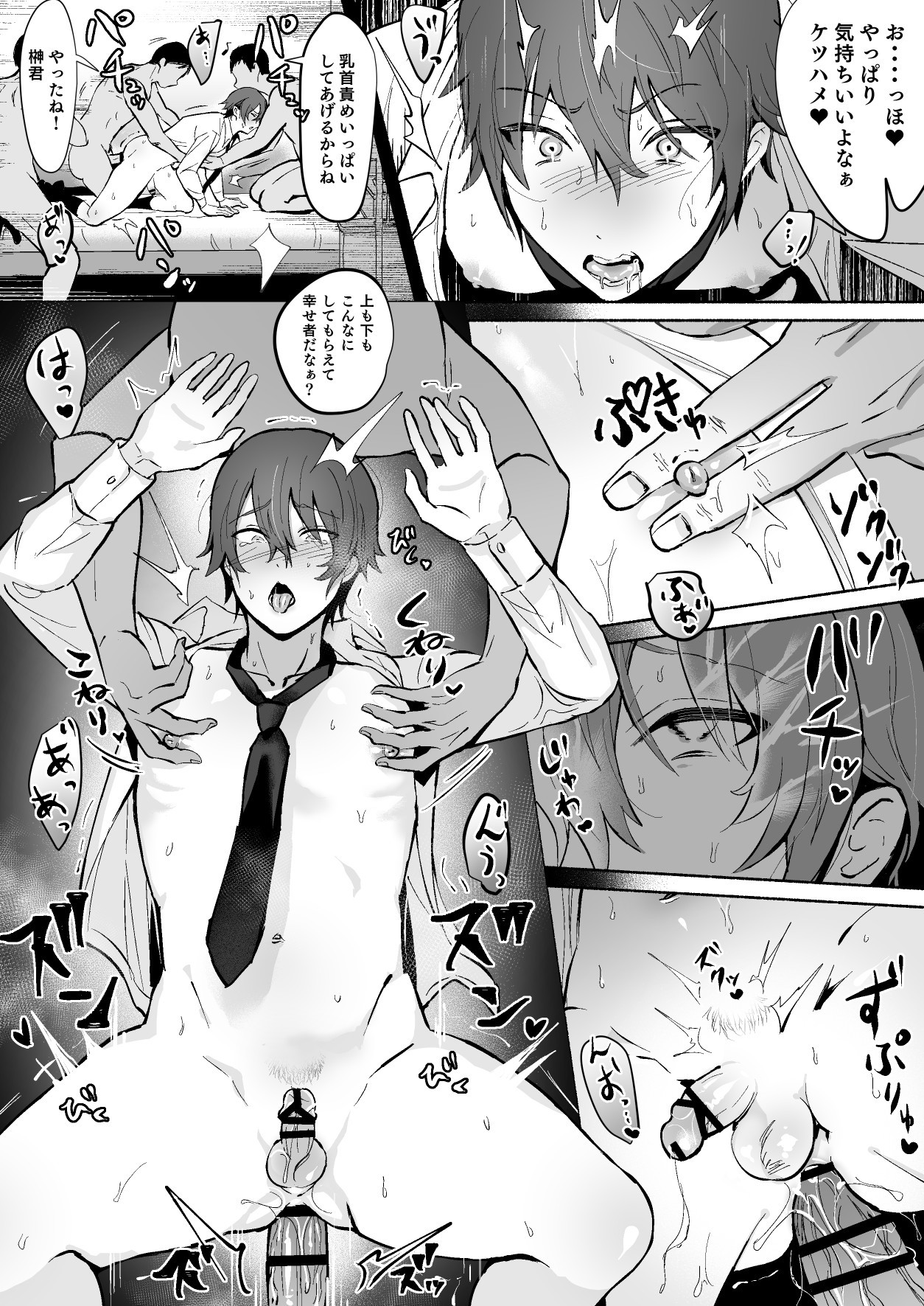 Page 40