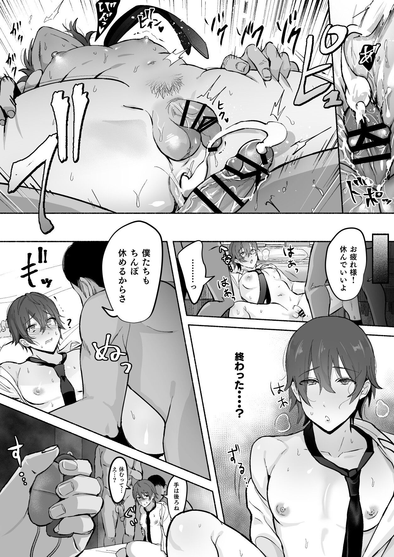 Page 48