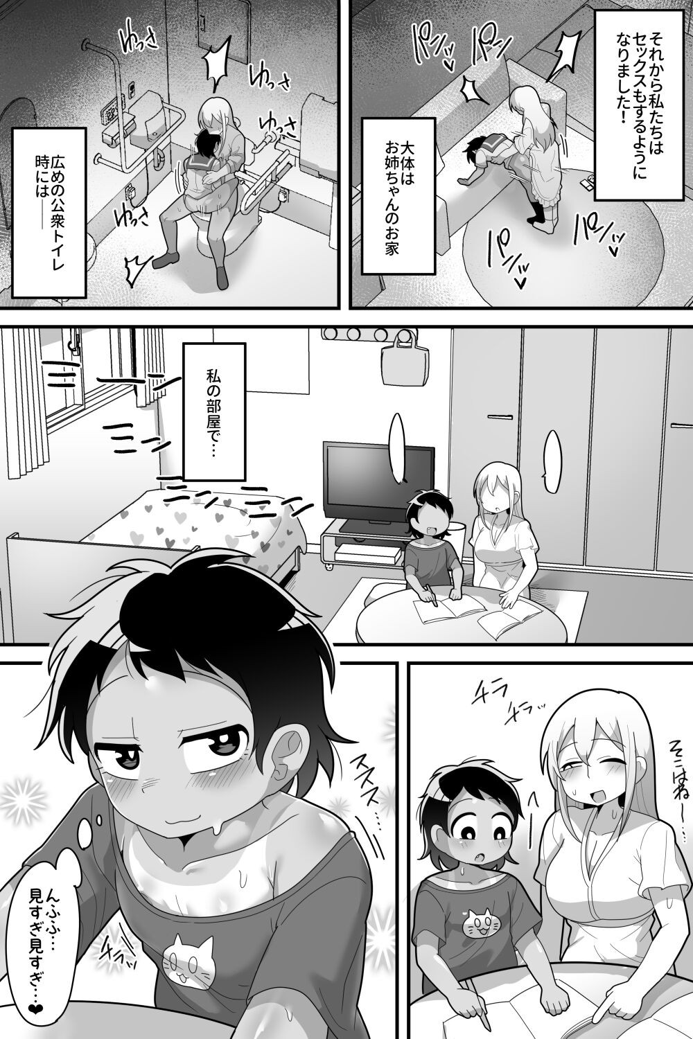 Page 30