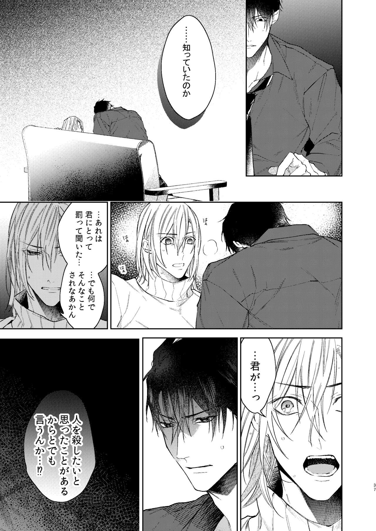 Page 36