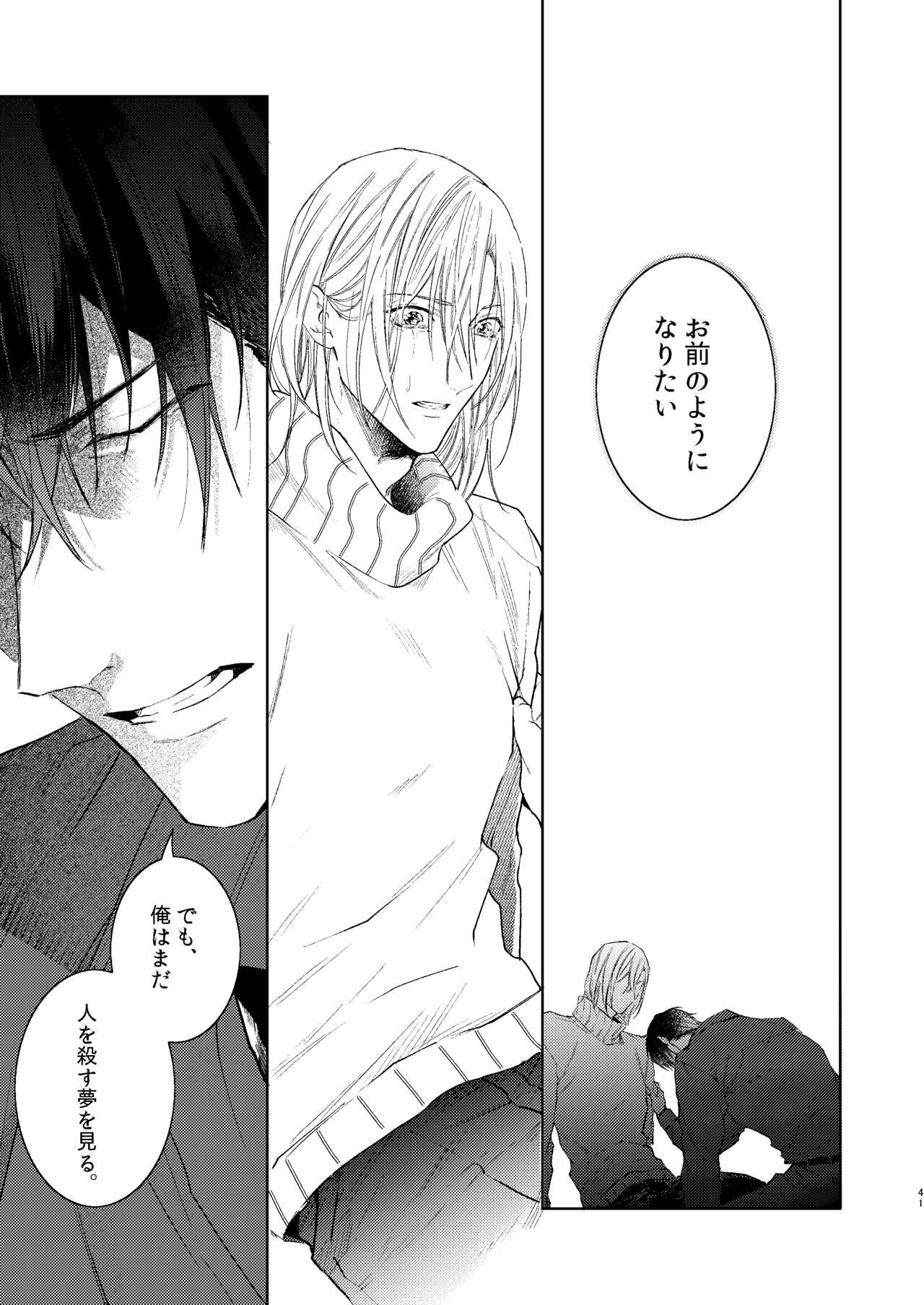Page 40