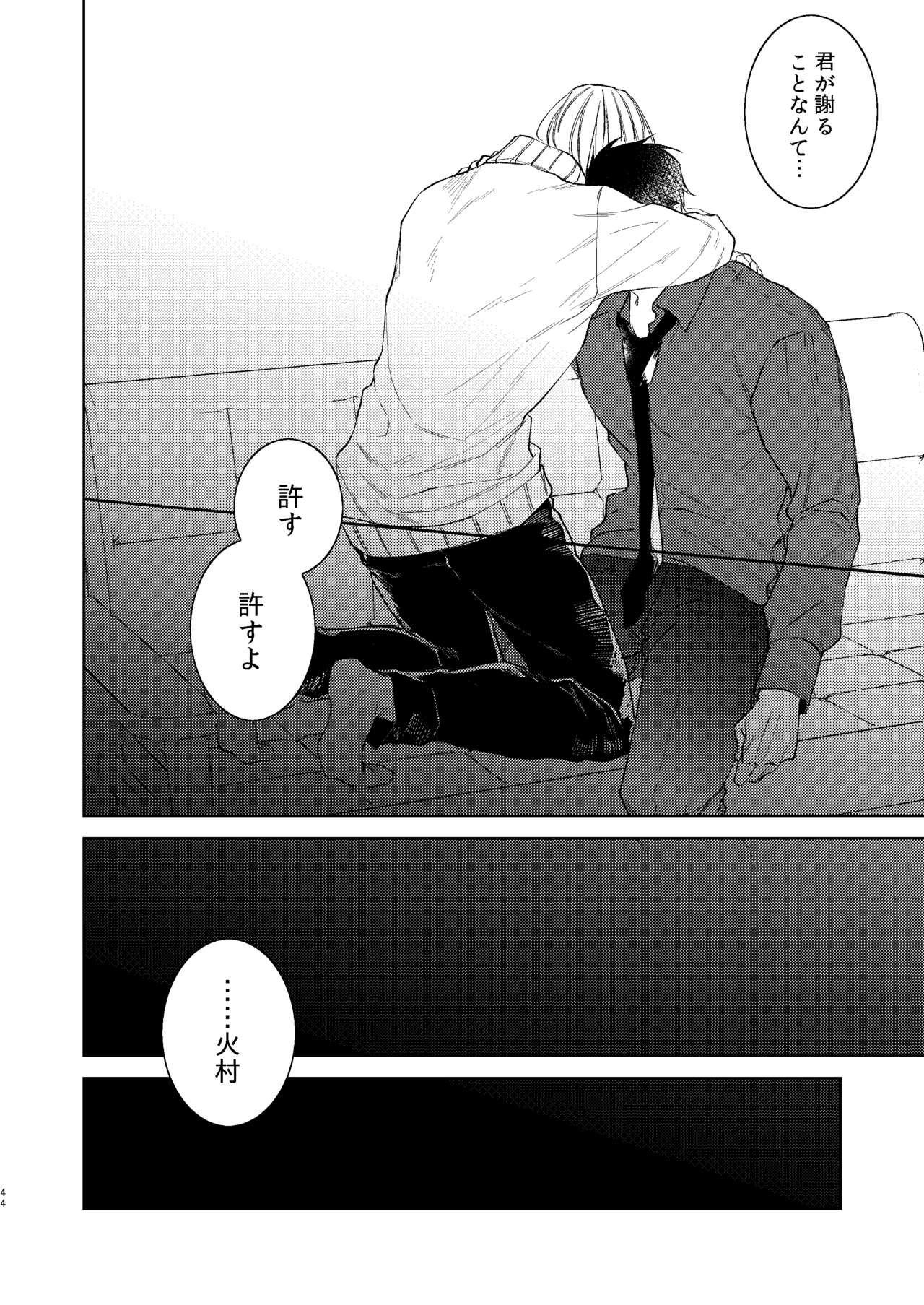 Page 43
