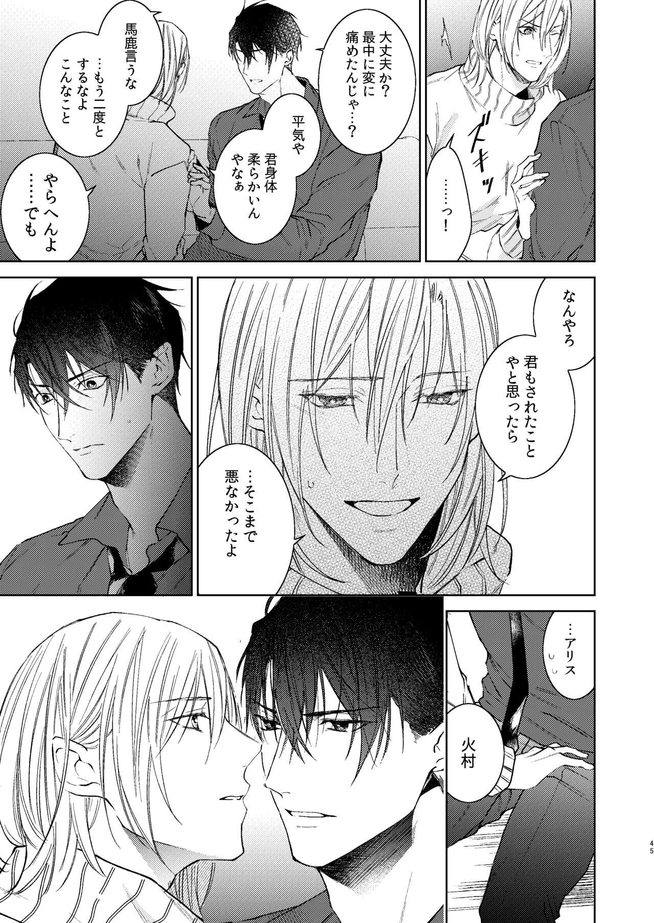 Page 44