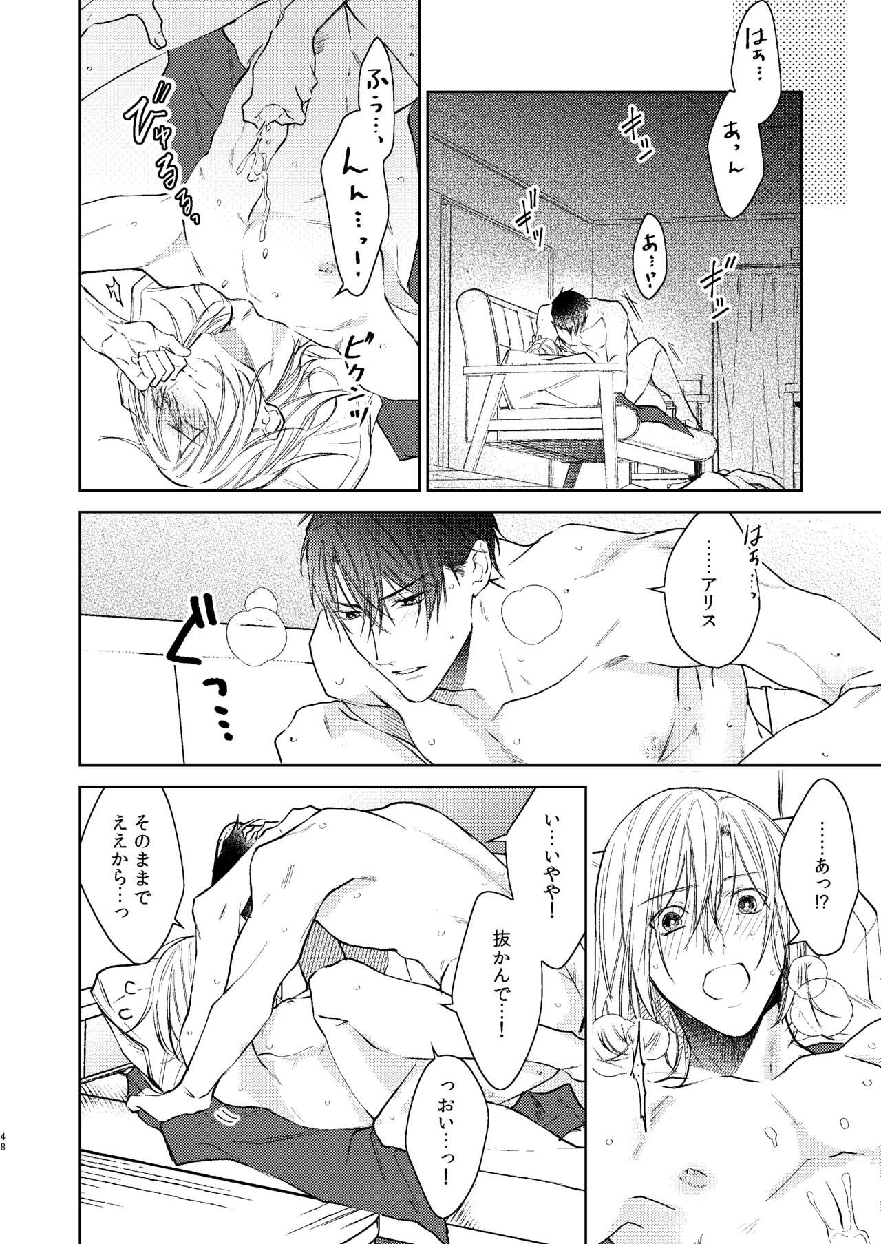 Page 47