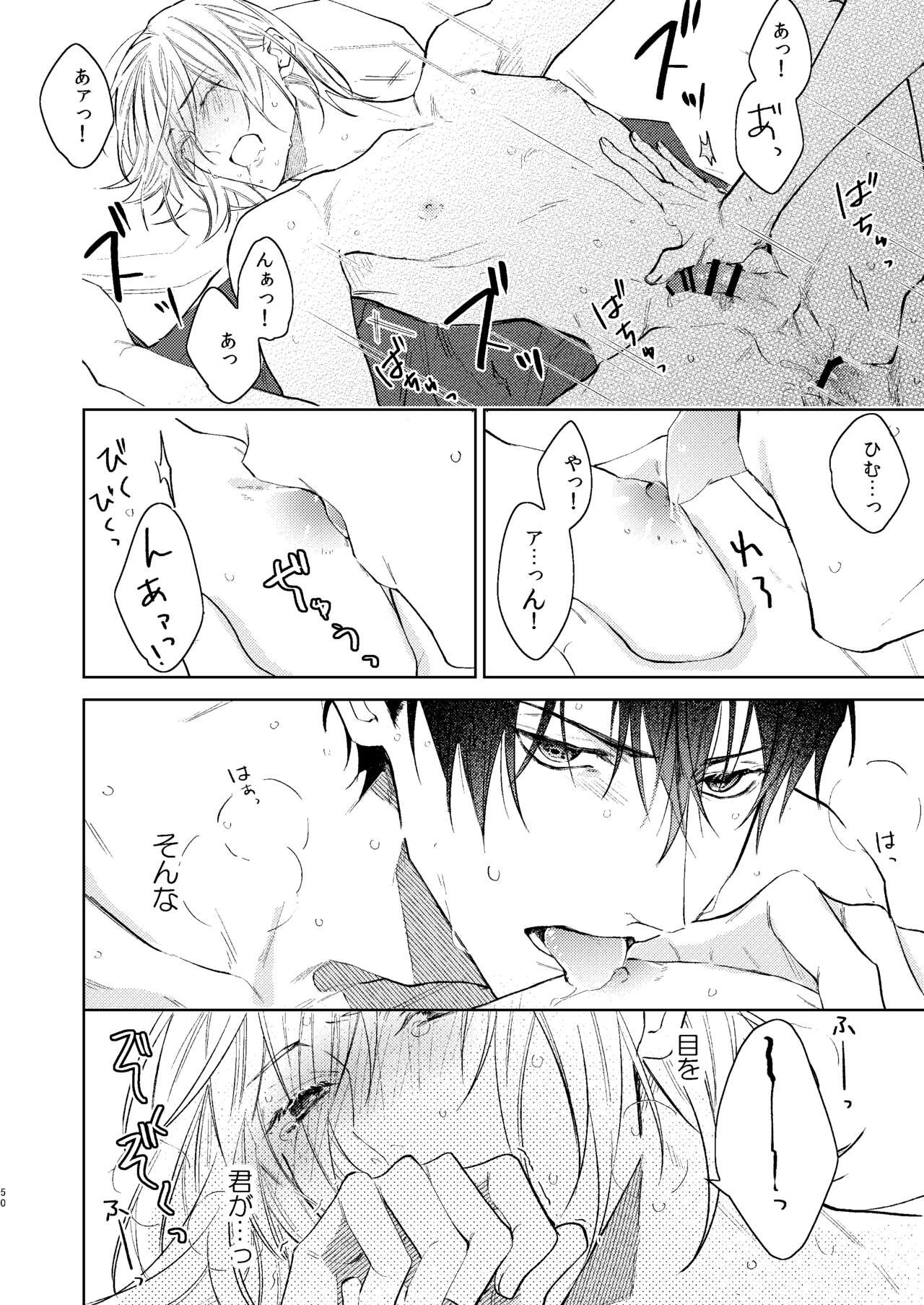 Page 49