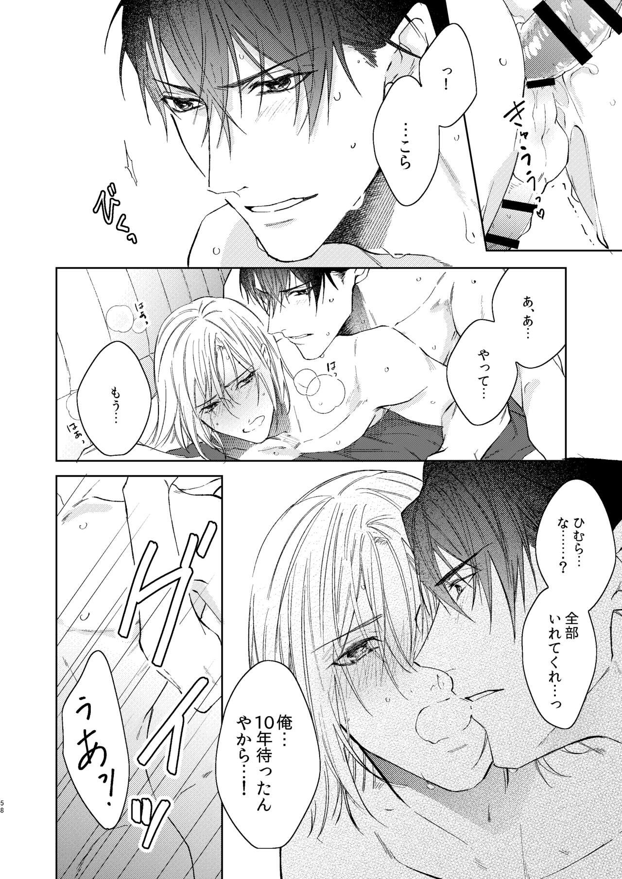 Page 57