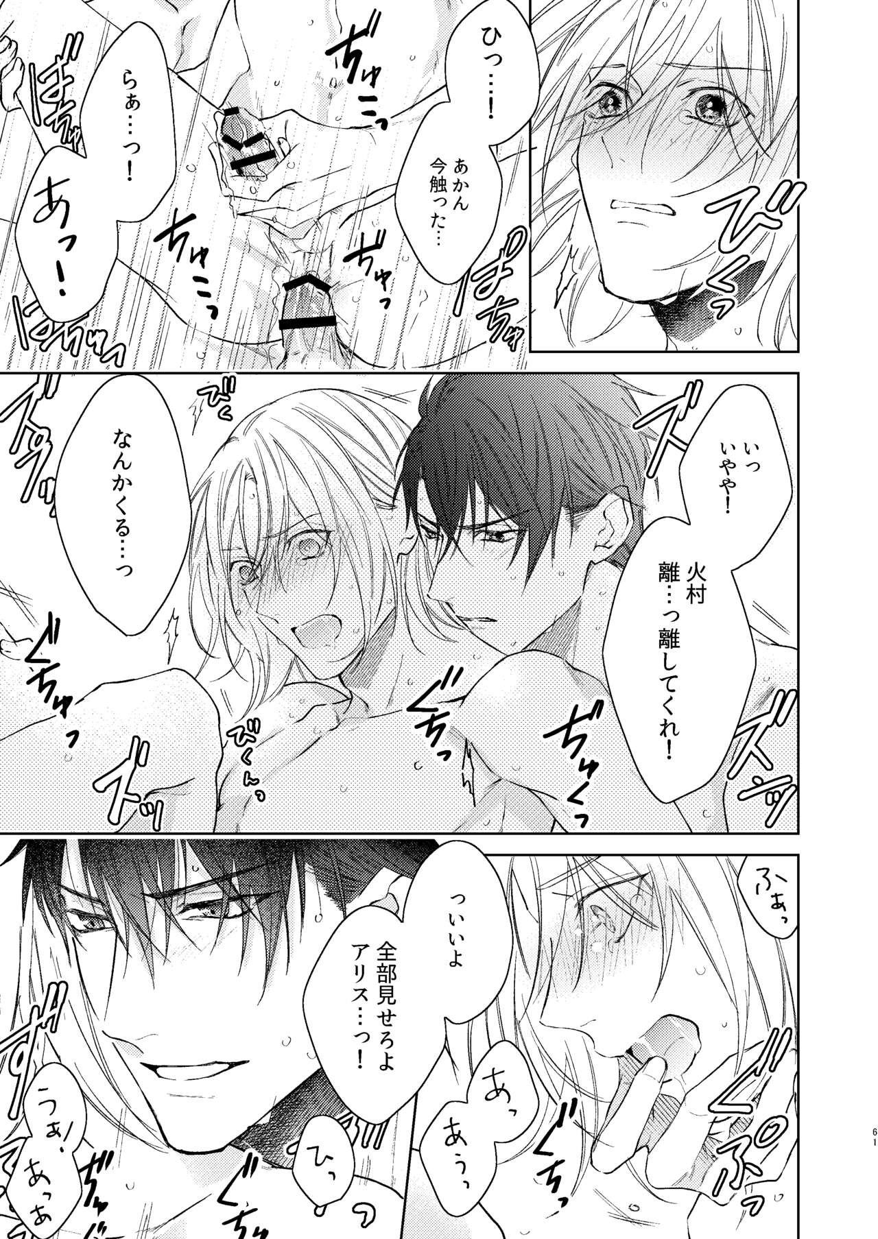 Page 60