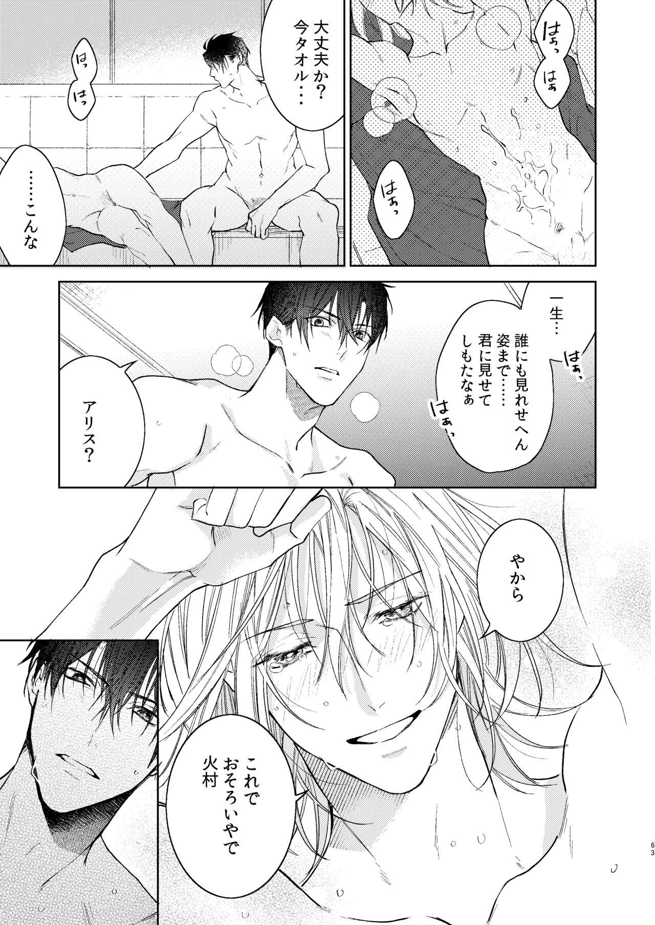 Page 62