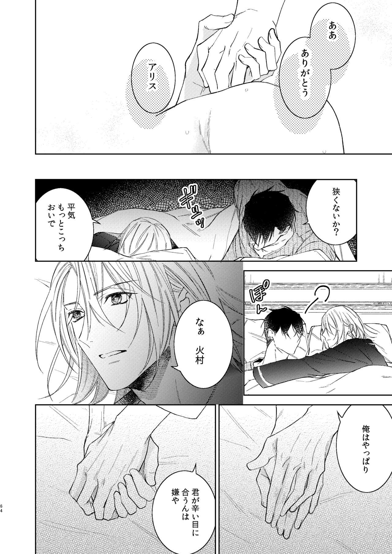 Page 63