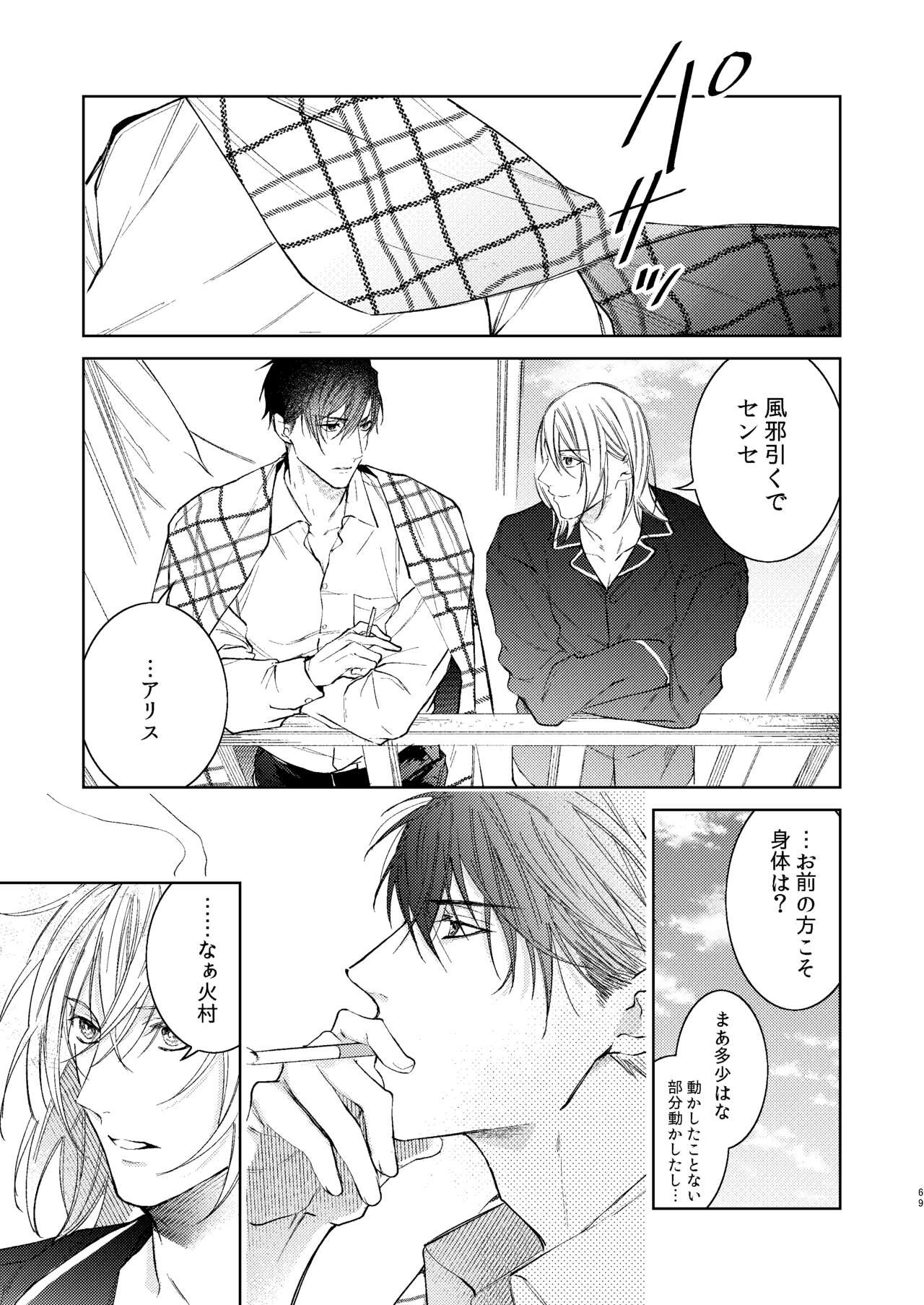 Page 68