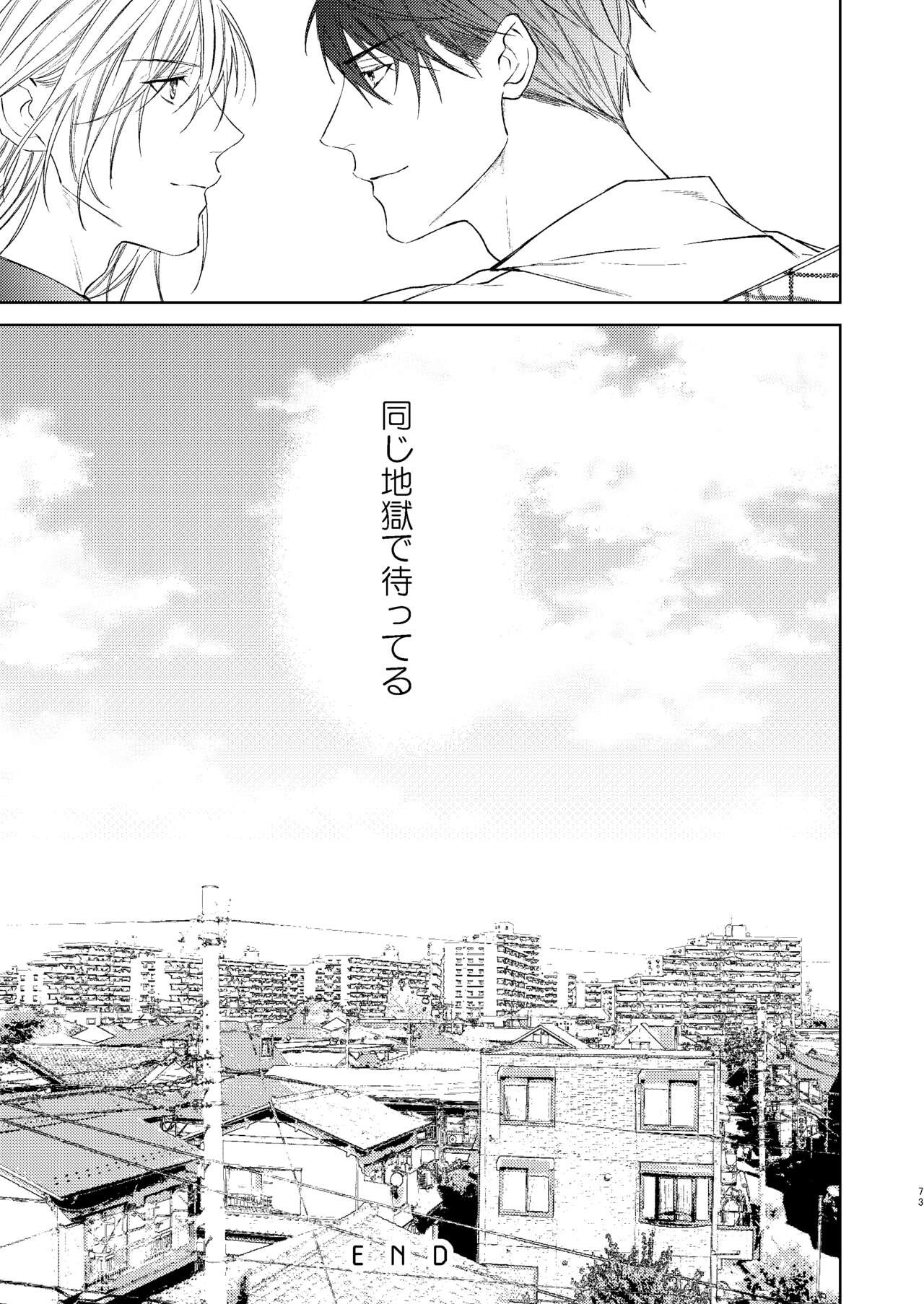 Page 72