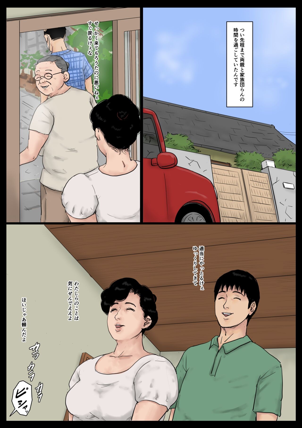 Page 58
