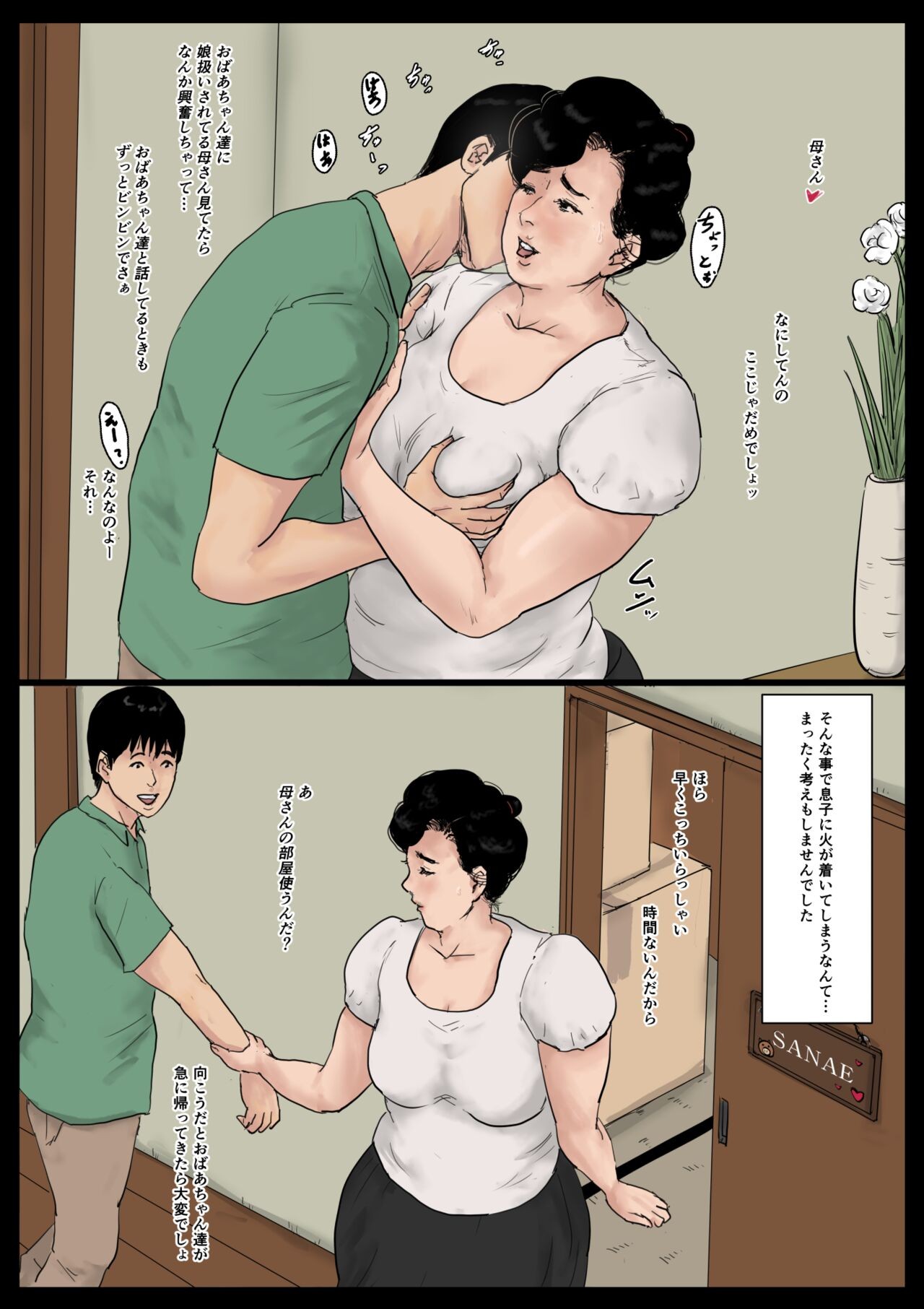 Page 59
