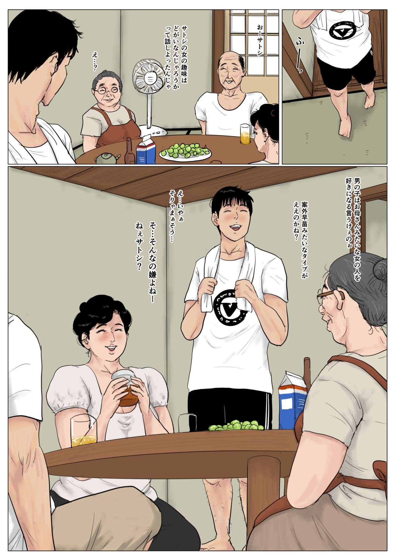 Page 68