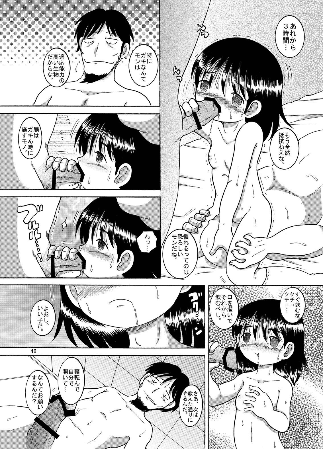 Page 47