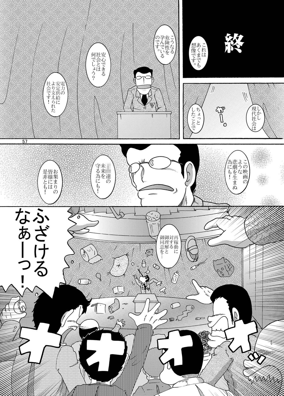 Page 58