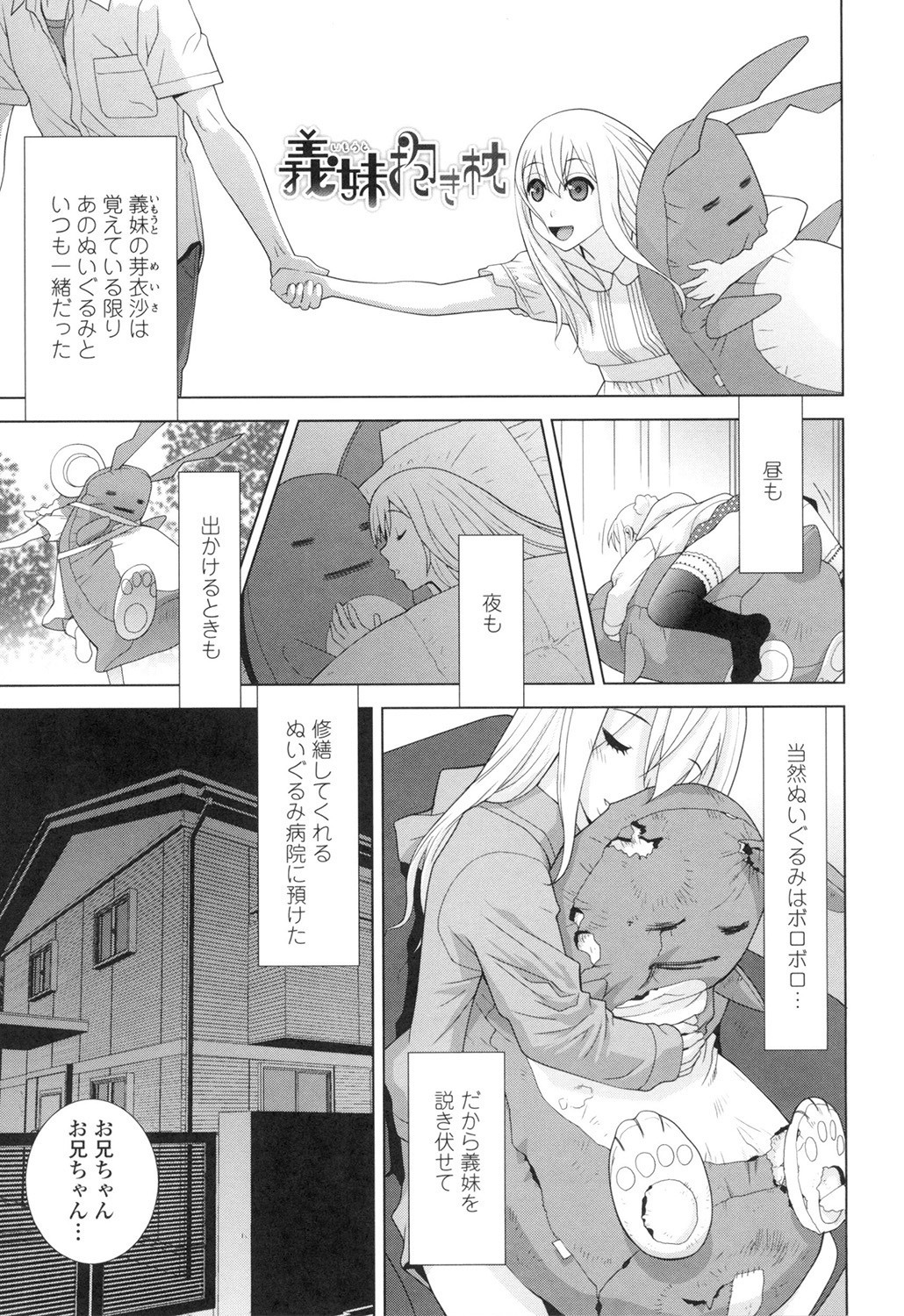 Page 108
