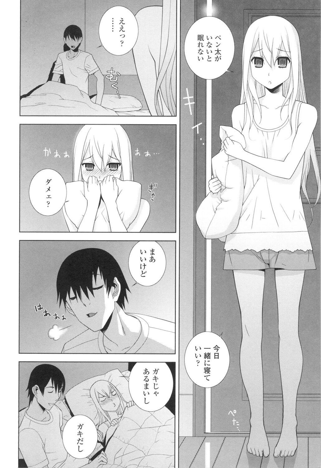 Page 109