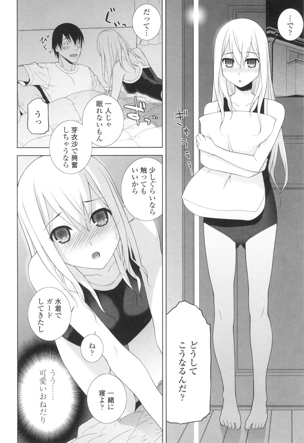 Page 113
