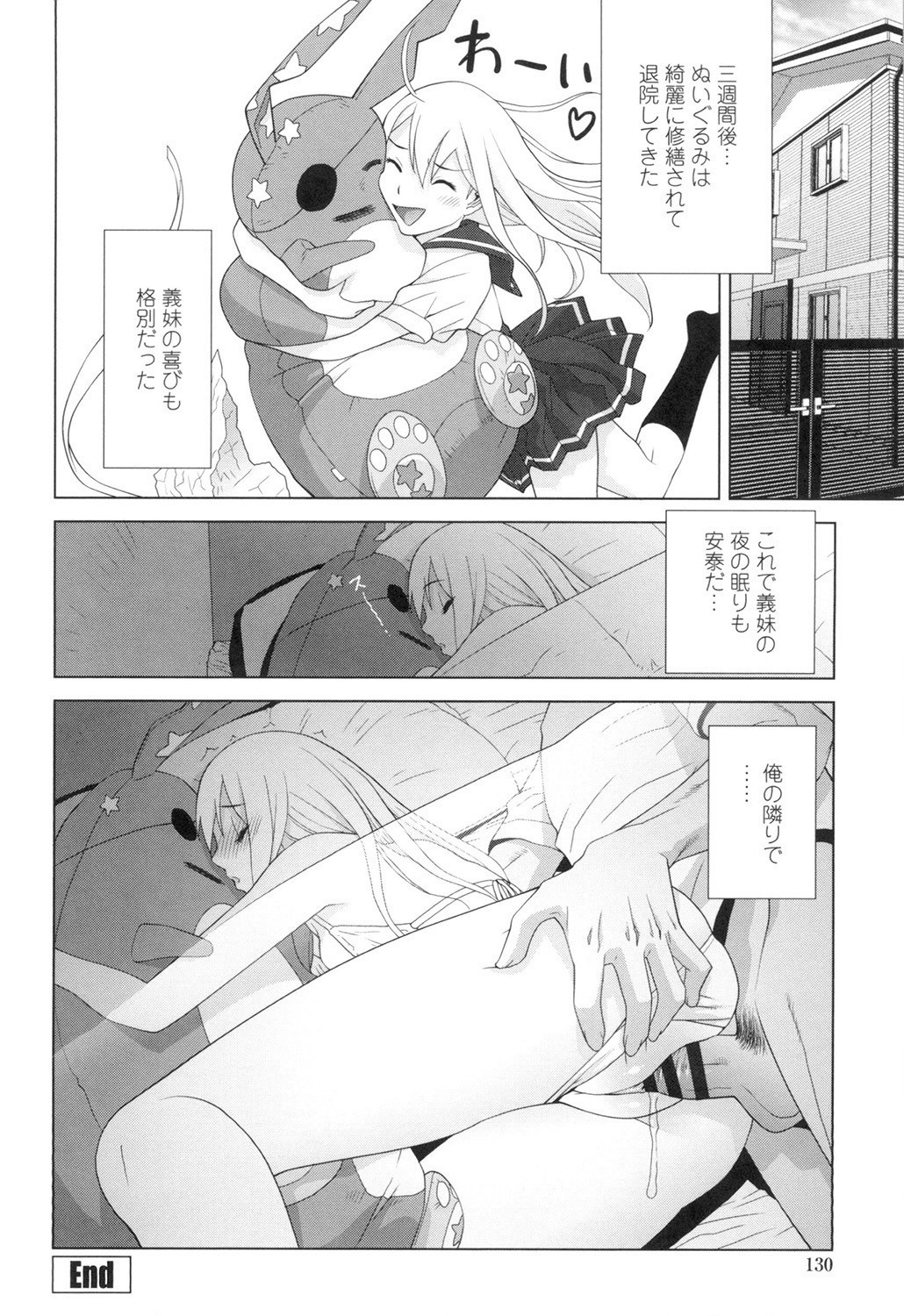 Page 127