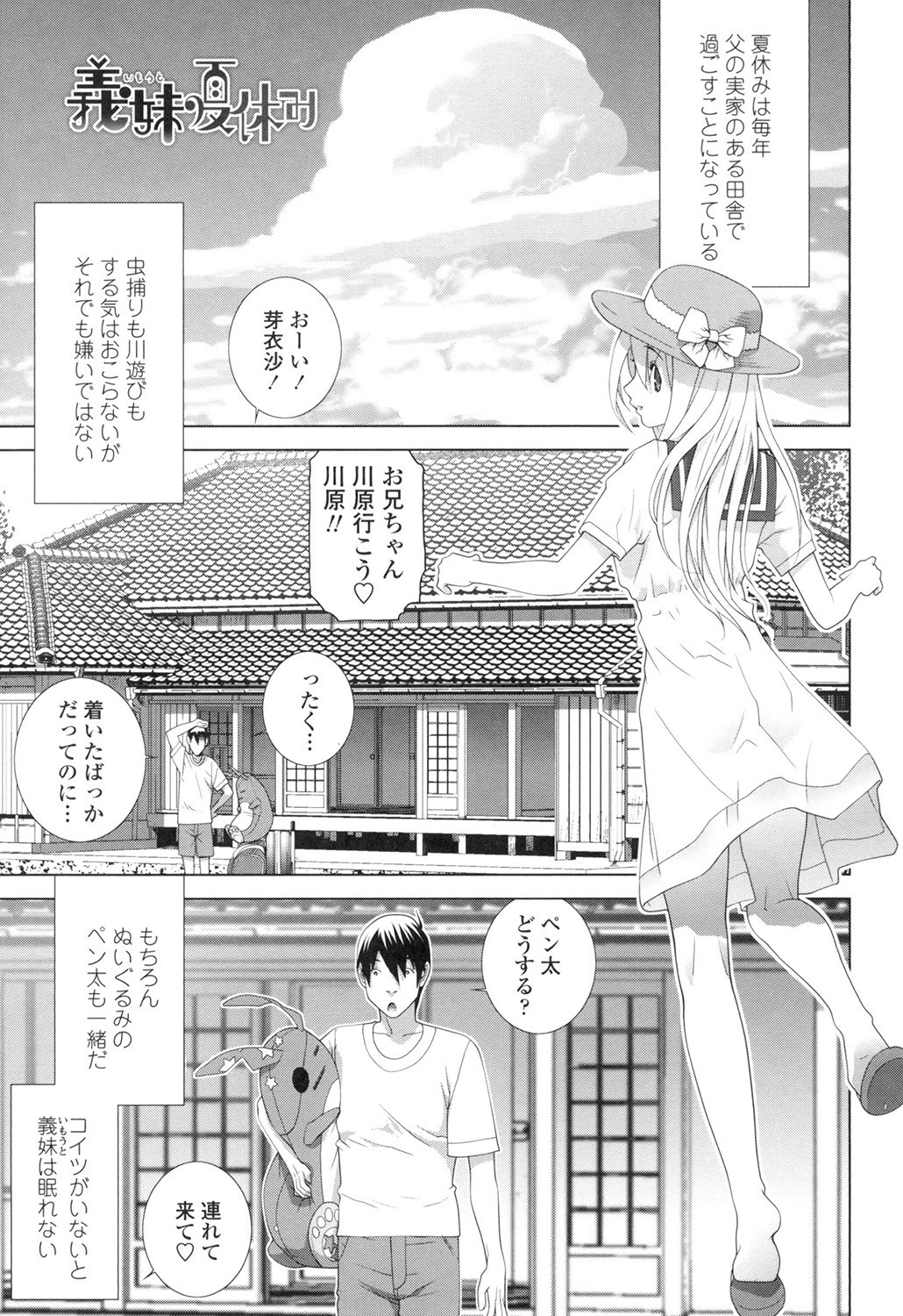 Page 128