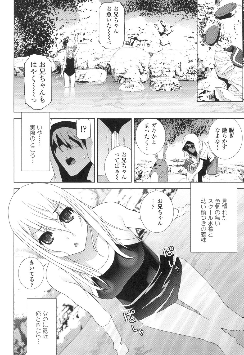 Page 129