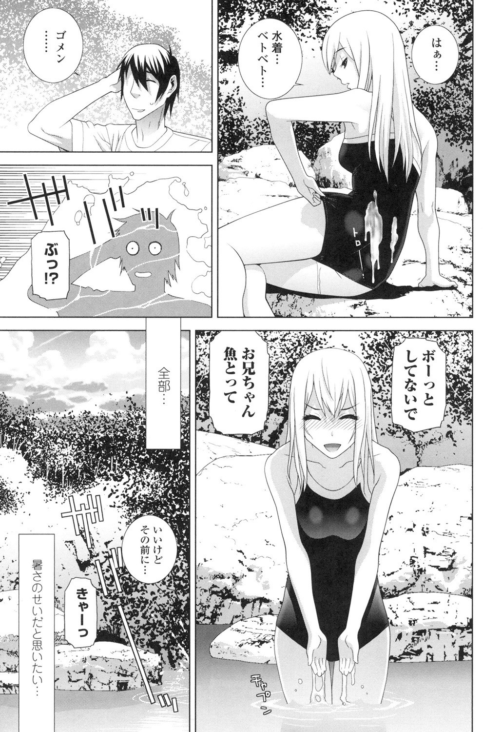 Page 132