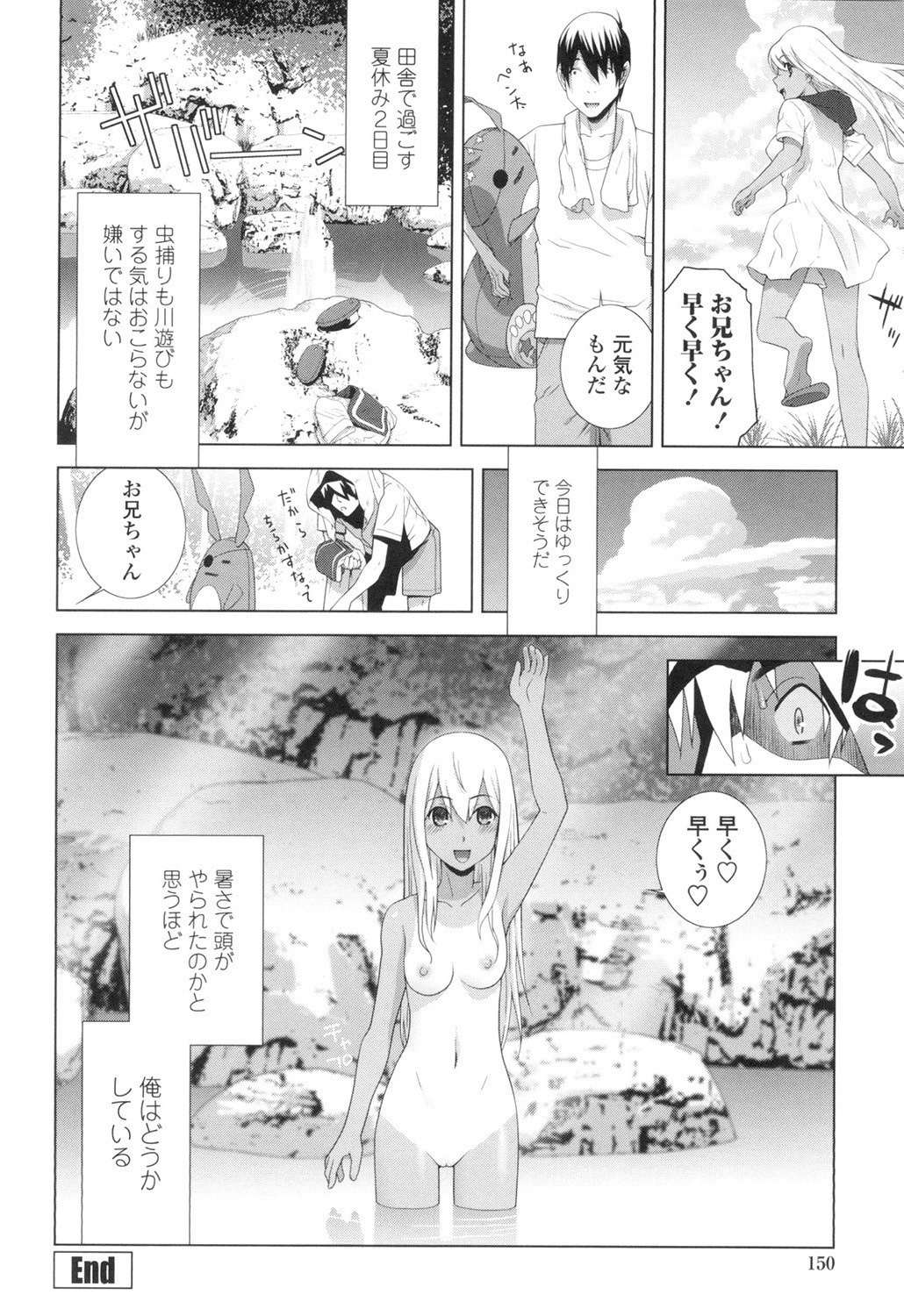 Page 147