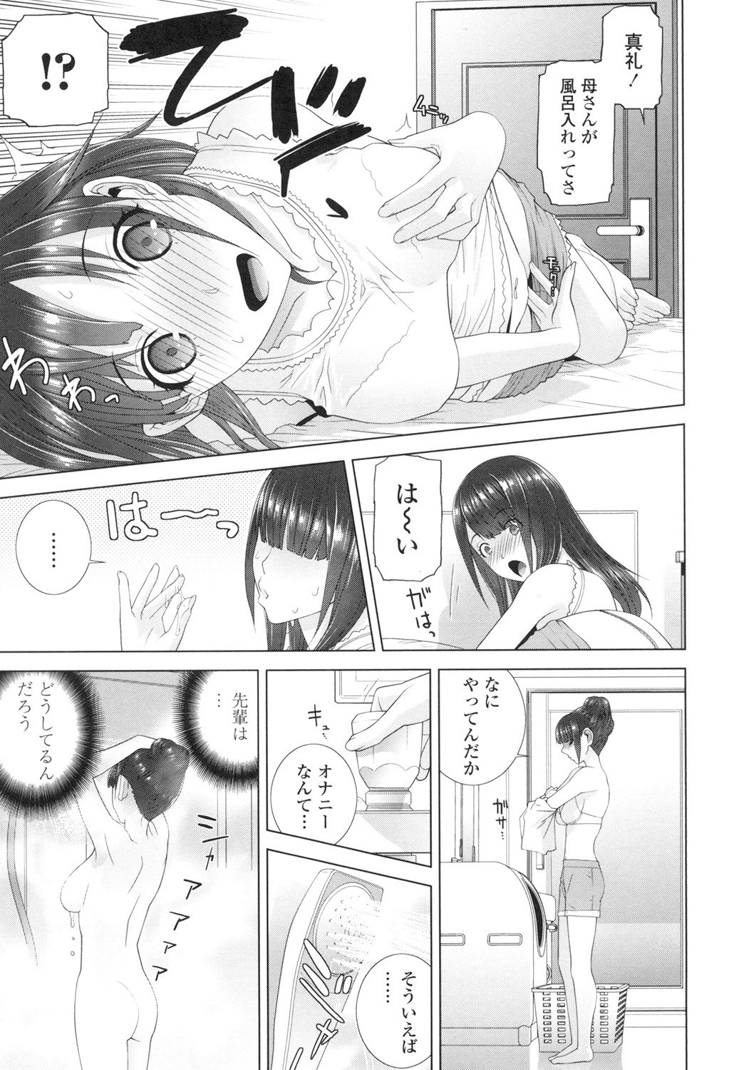 Page 154