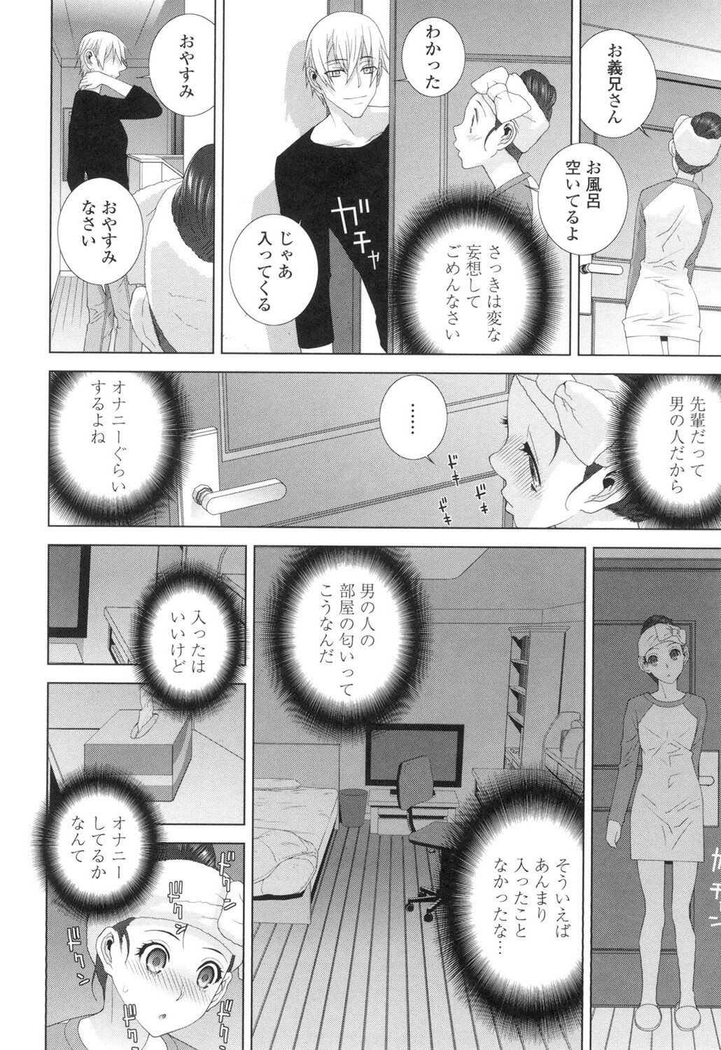 Page 157