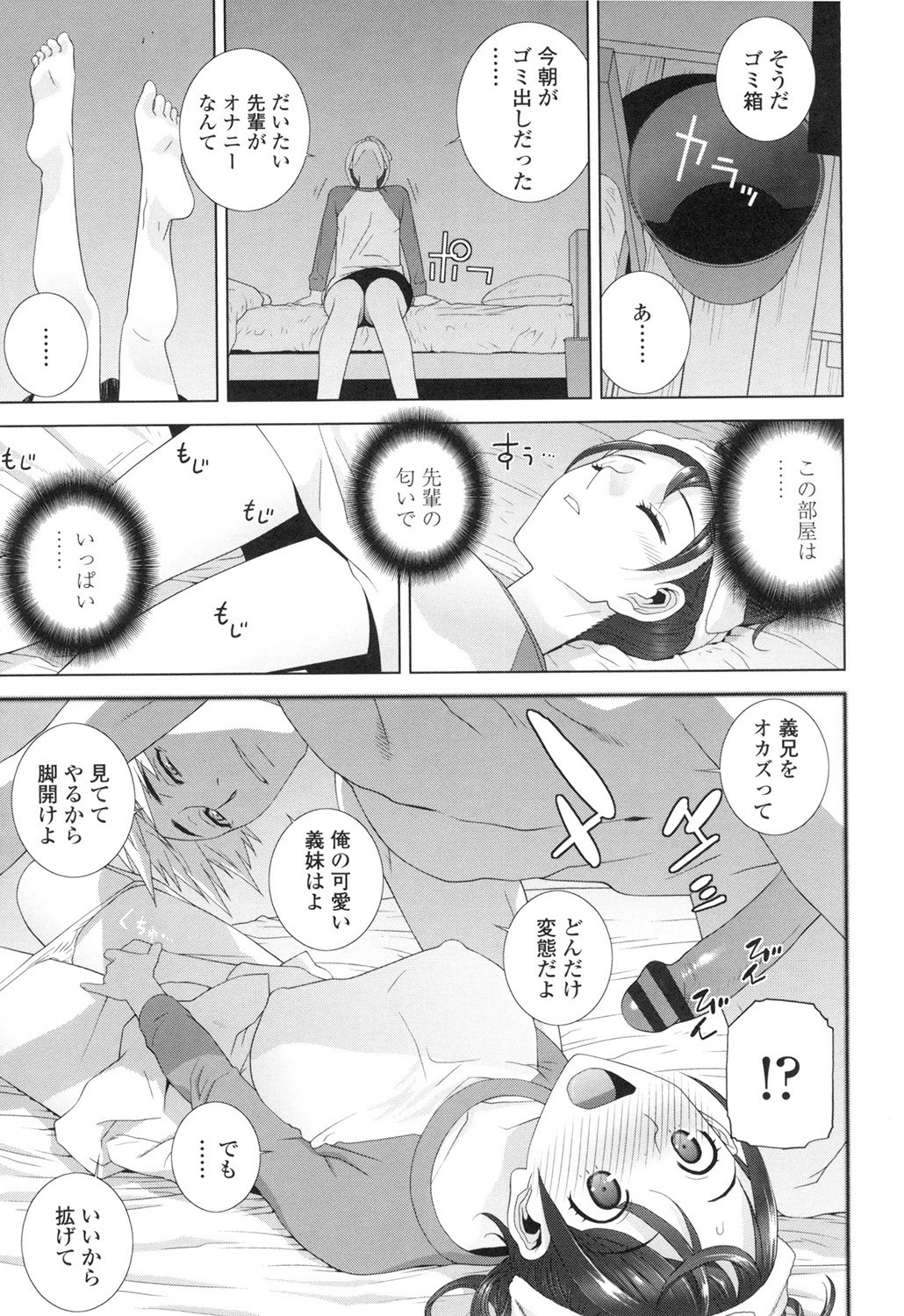 Page 158