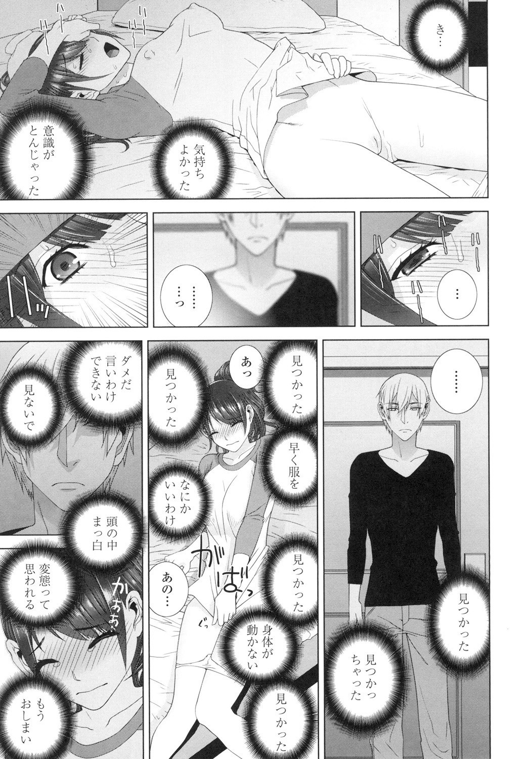 Page 160