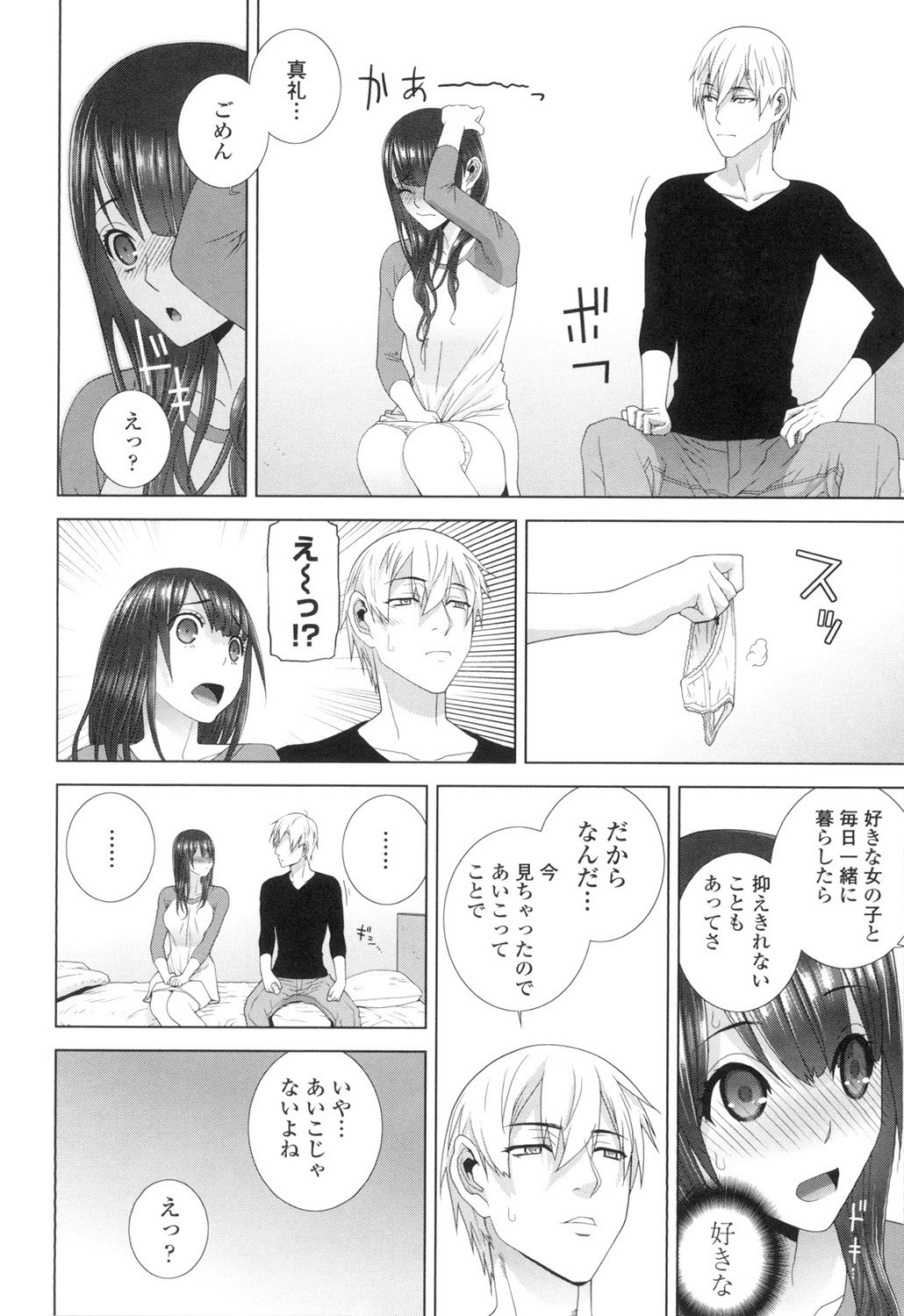 Page 161