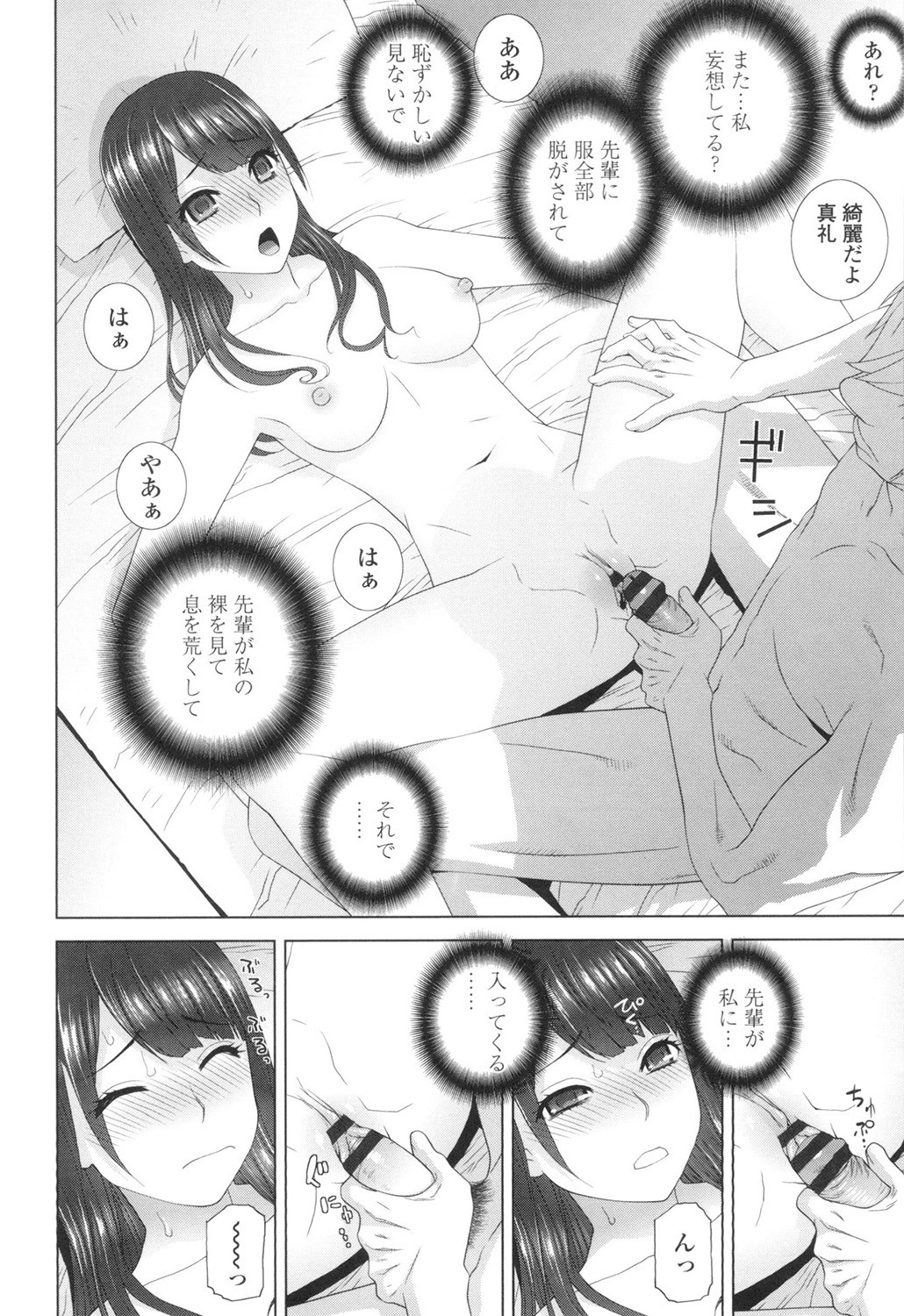 Page 163