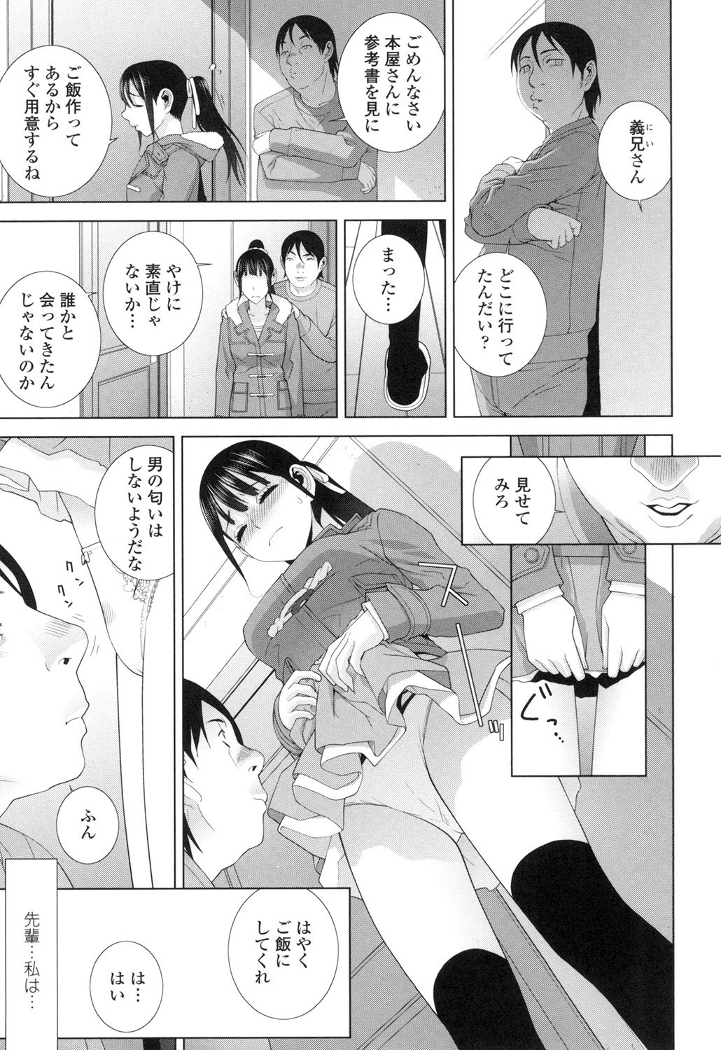 Page 174