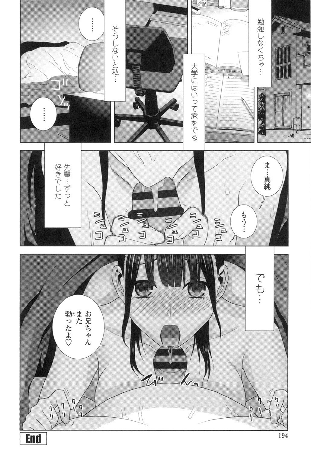 Page 191