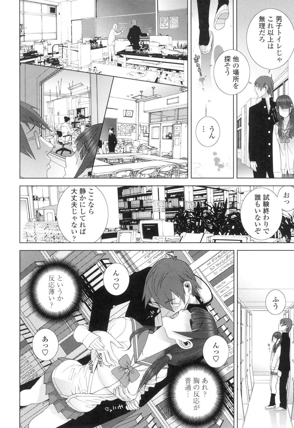 Page 33