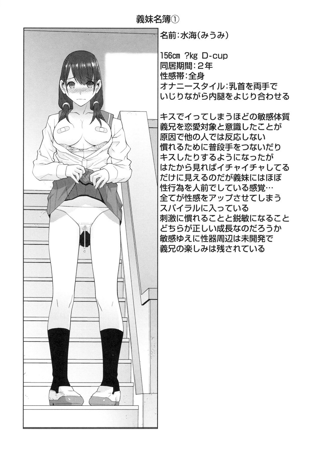Page 64