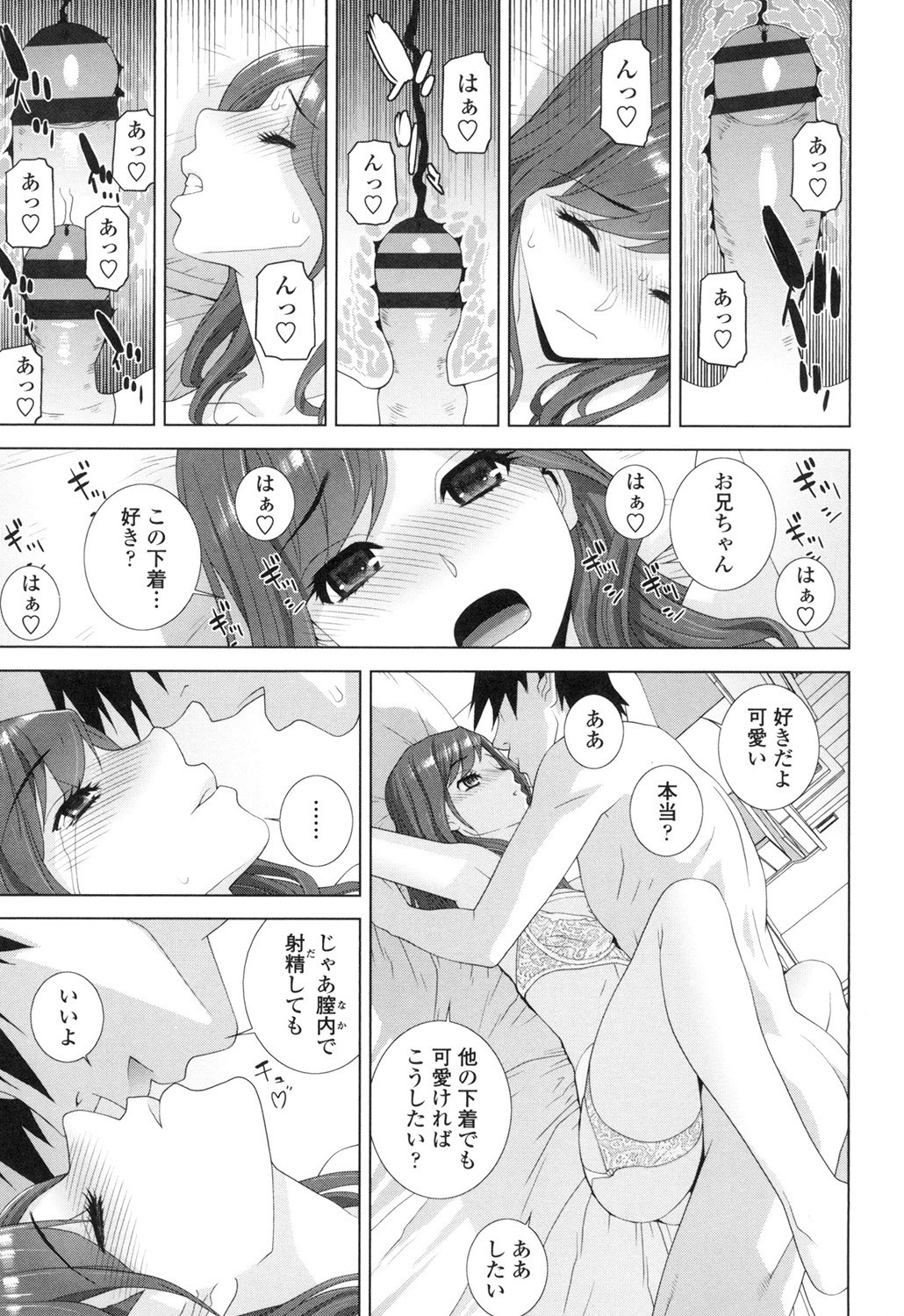 Page 82