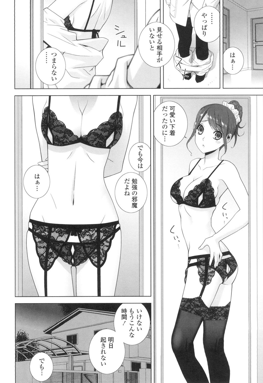 Page 87